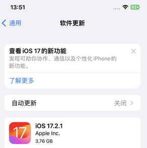 红旗苹果15维修站分享如何更新iPhone15的Safari浏览器 