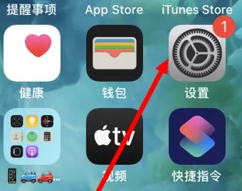 红旗苹果维修服务iPhone如何把safari浏览器换成chrome浏览器 