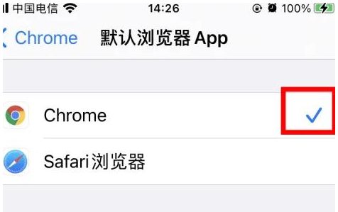 红旗红旗苹果维修服务iPhone如何把safari浏览器换成chrome浏览器